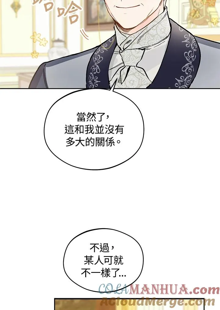 第21话78