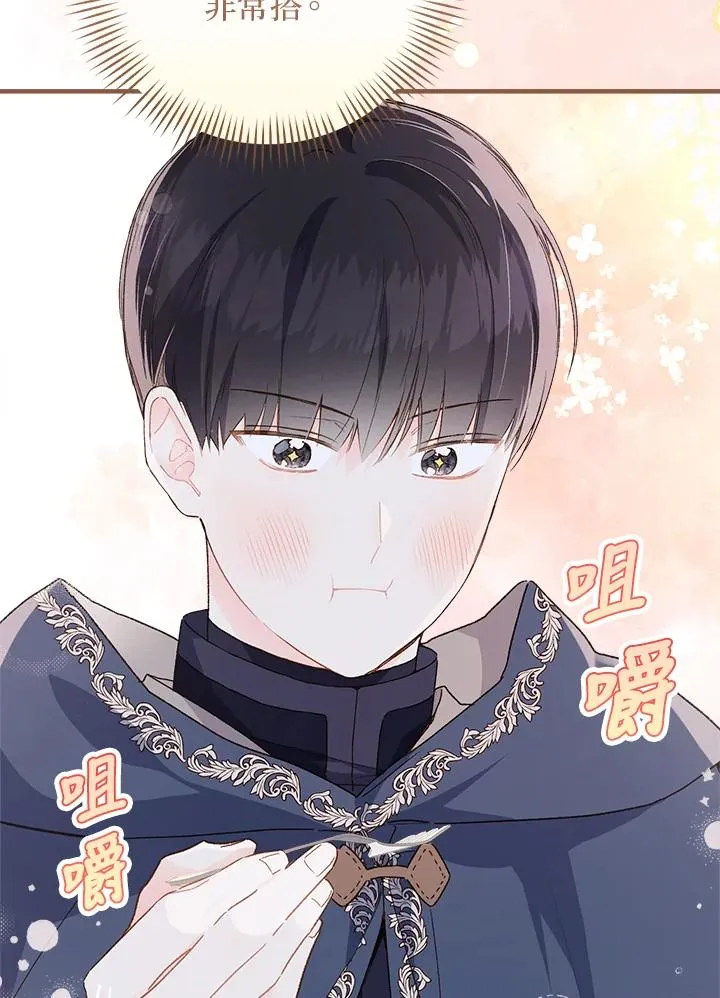 第51话23