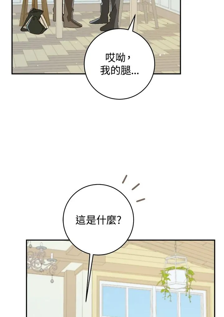 第64话80