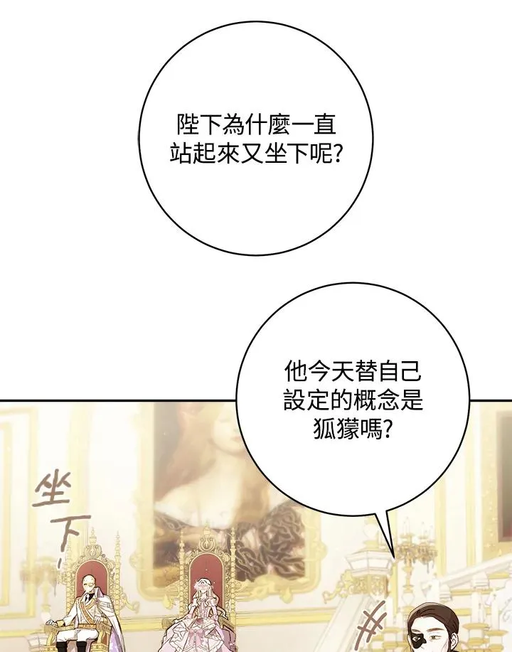 第59话23