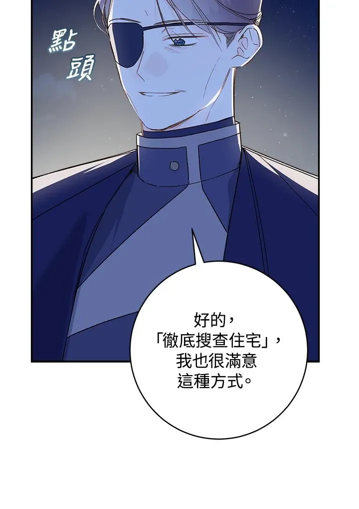 第63话26