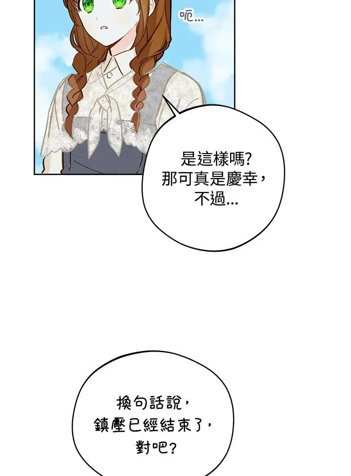 第14话31
