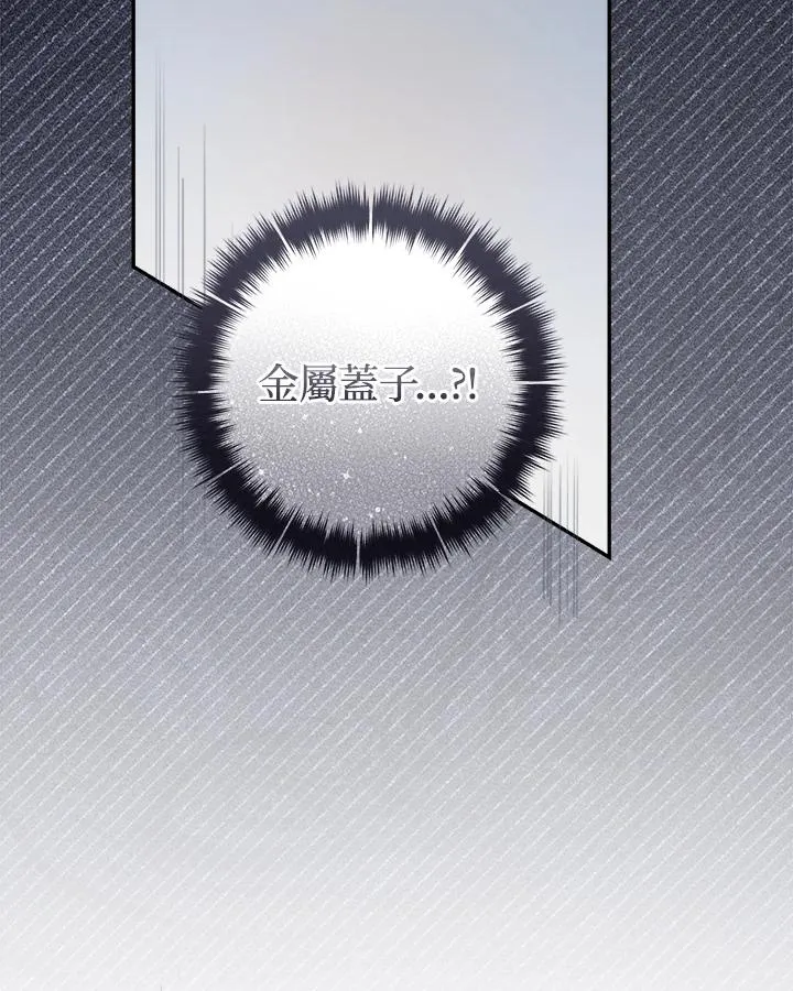 第59话70
