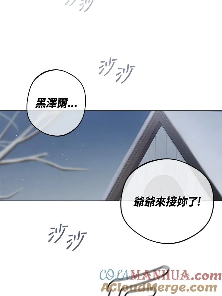 第2话8