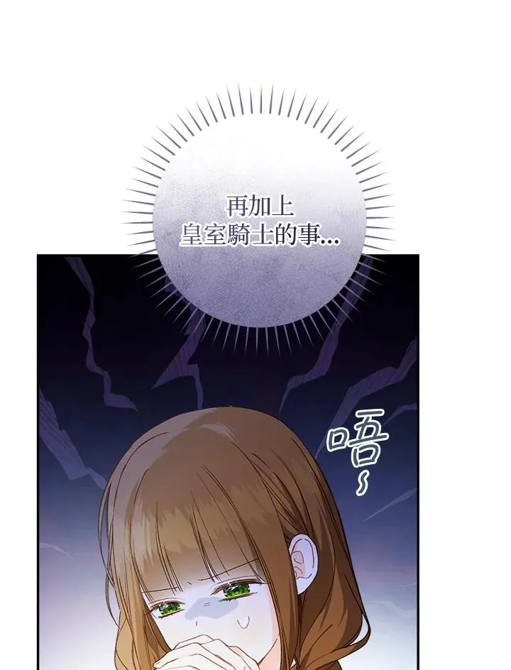 第65话64
