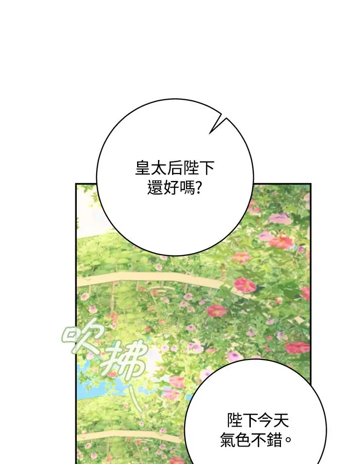 第52话82