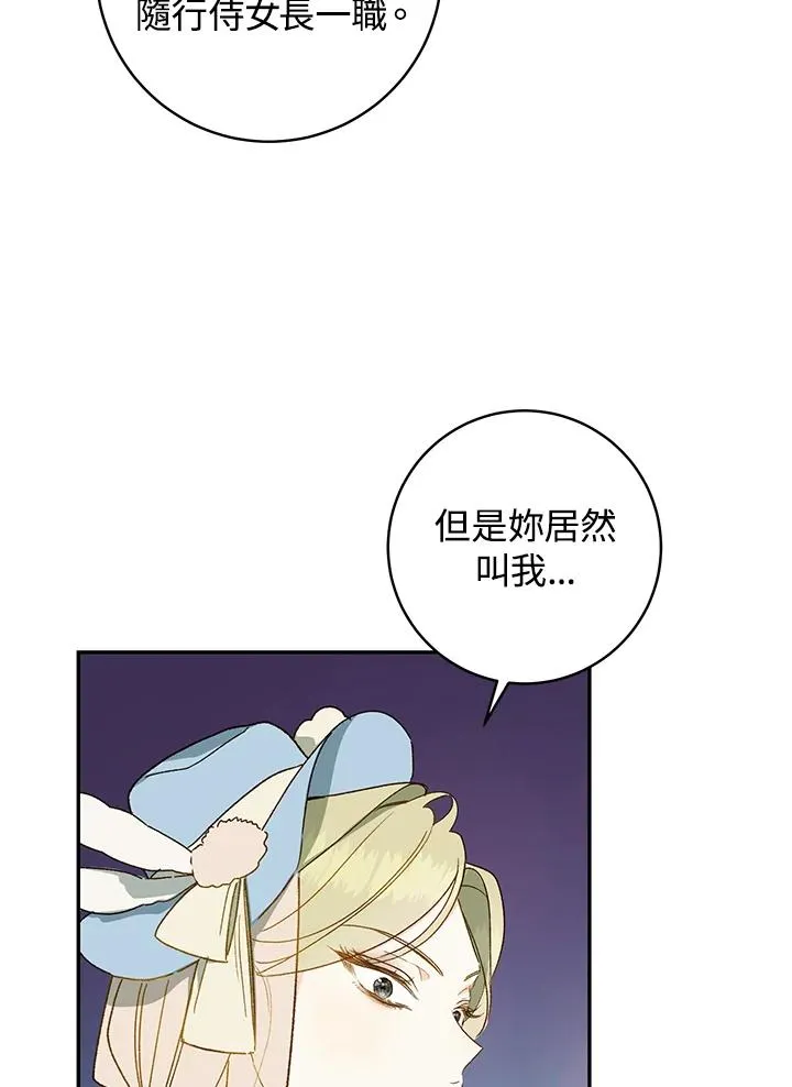 第35话67