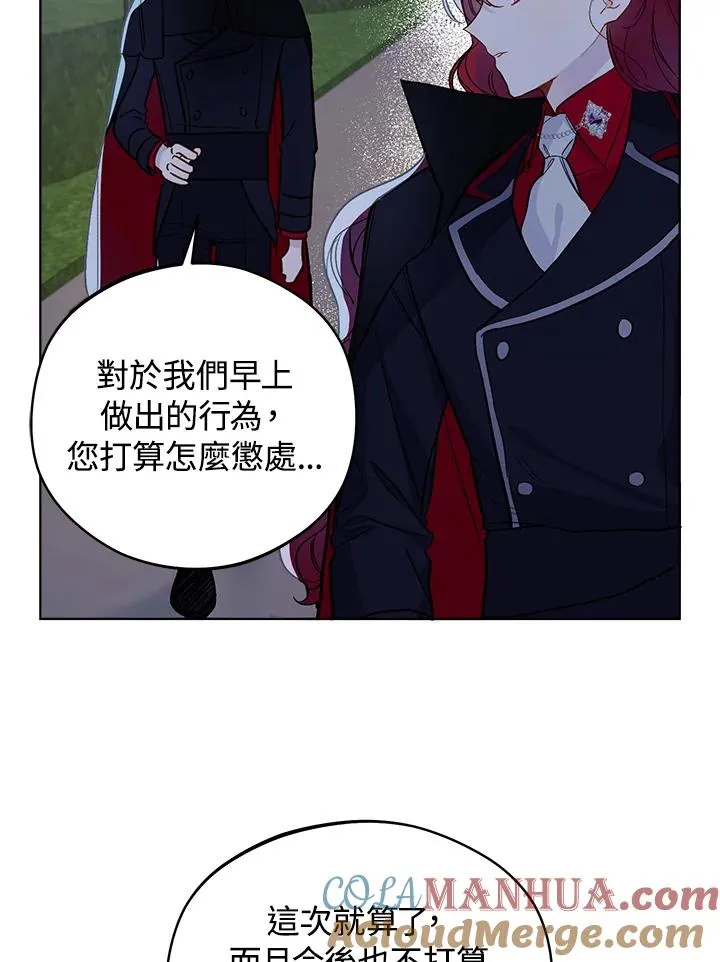 第13话63