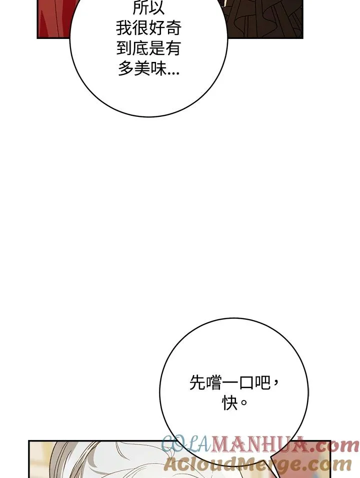 第58话52