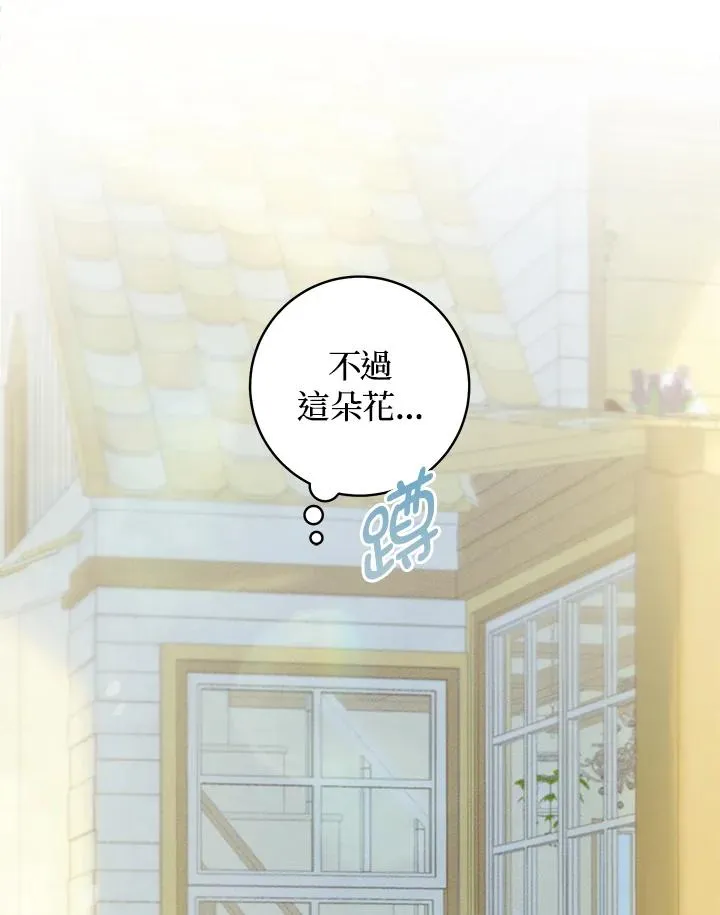 第44话35
