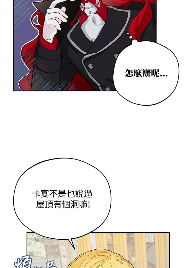 第14话7