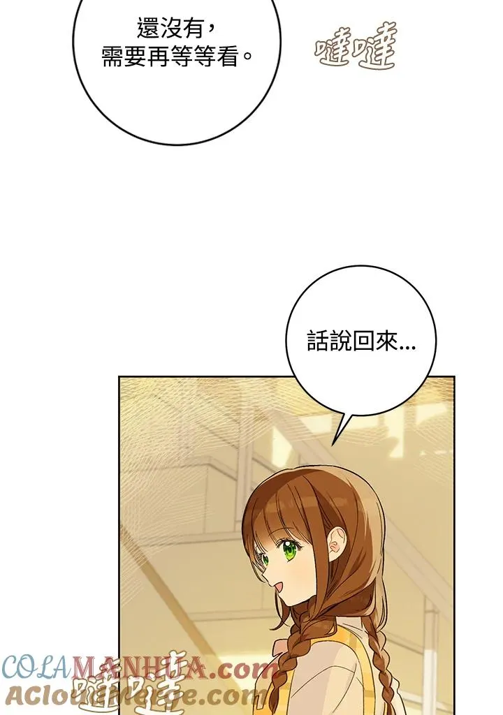 第25话48
