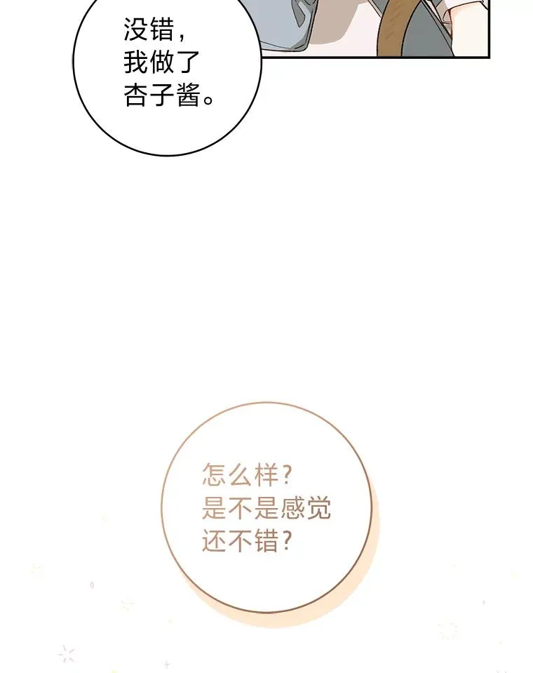 67.绽放自己的光彩98