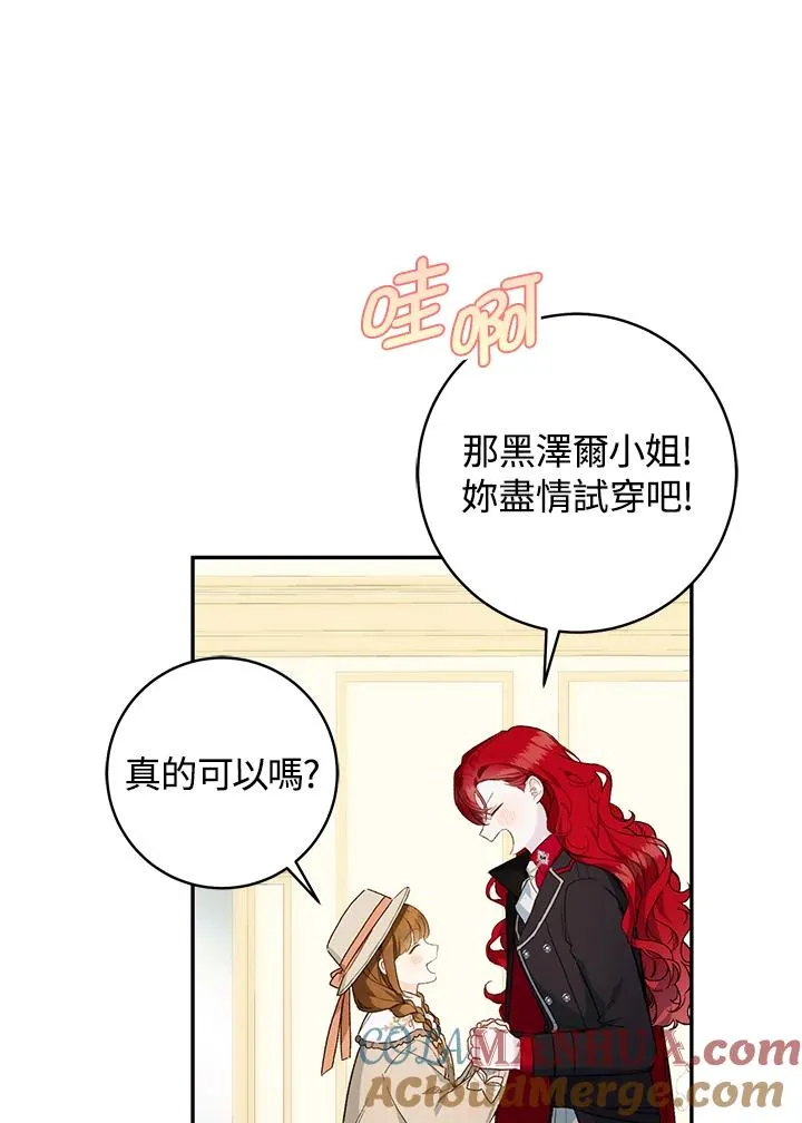 第46话48