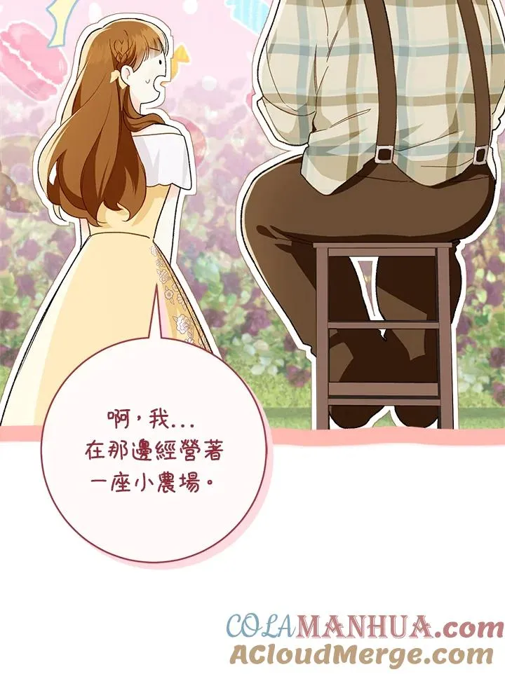 第53话45