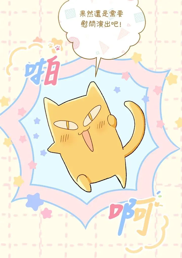 第53话79