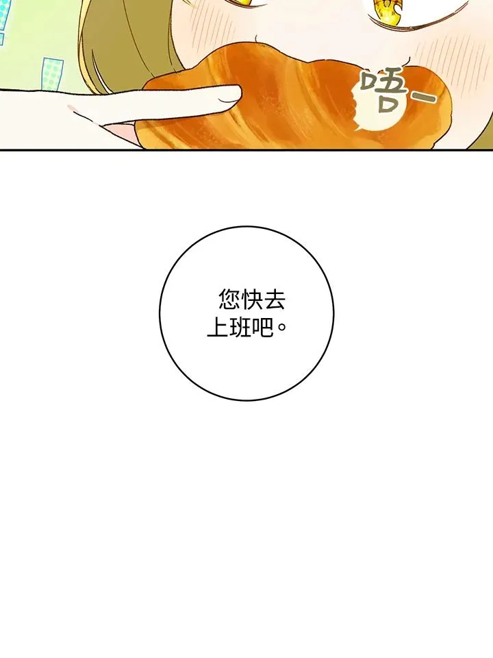 第35话2