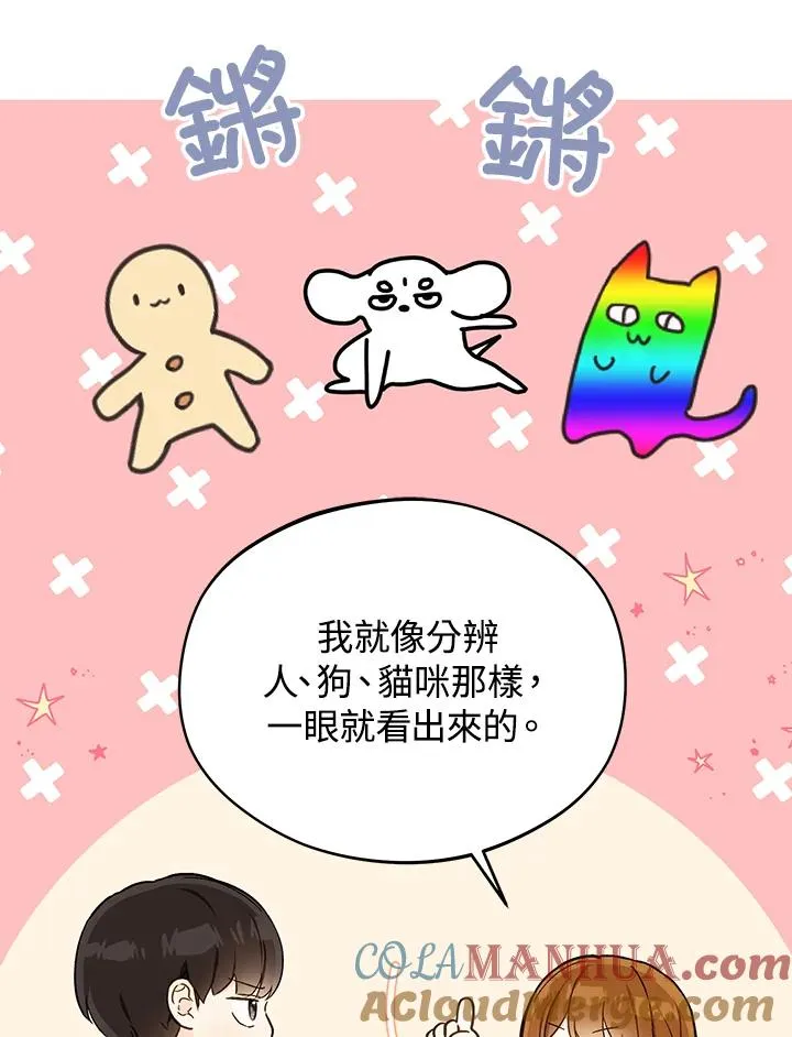 第23话100