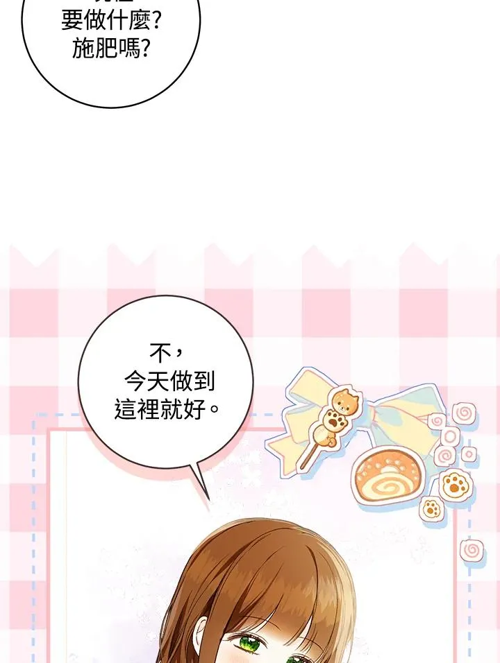 第45话34