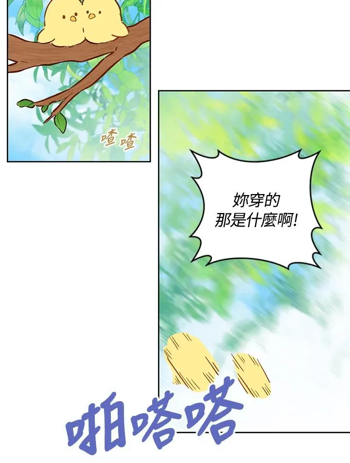 第15话20