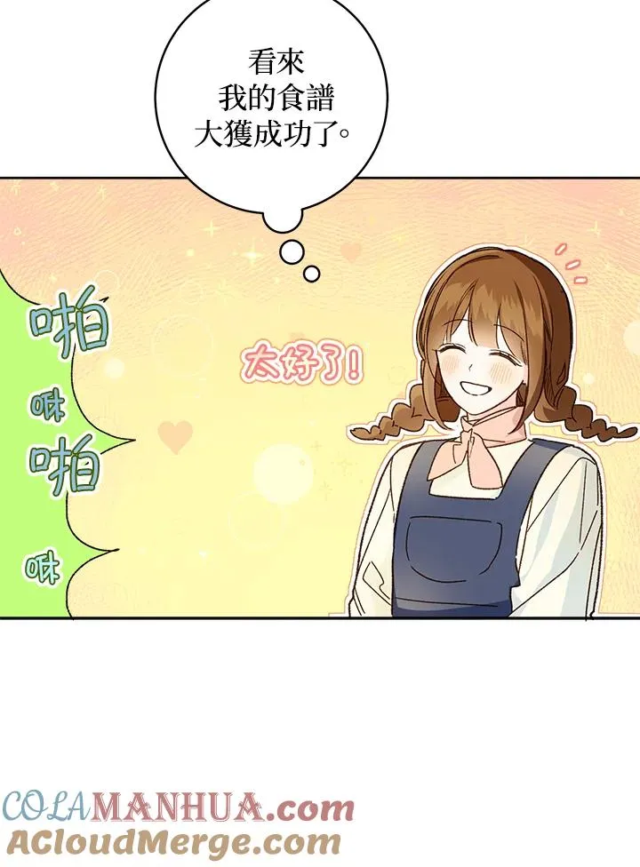 第31话84