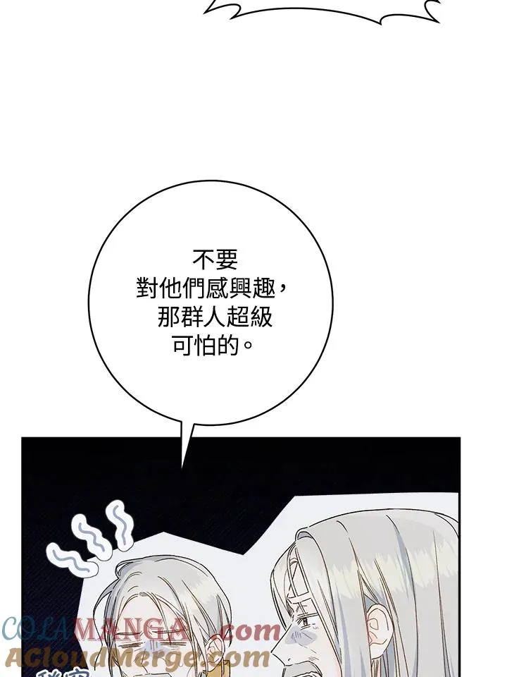 第65话39
