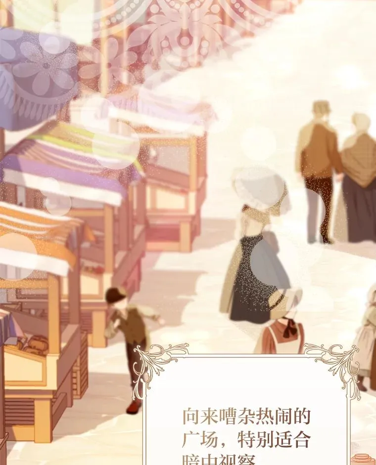 73.谜底18