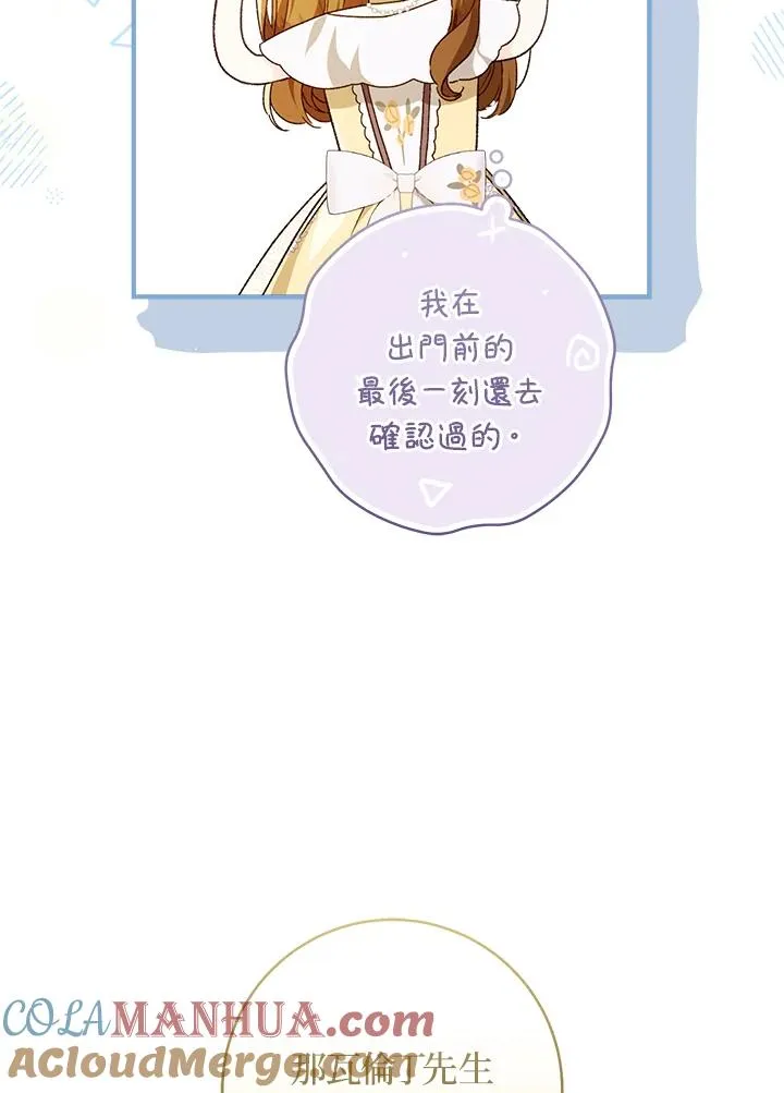 第60话12