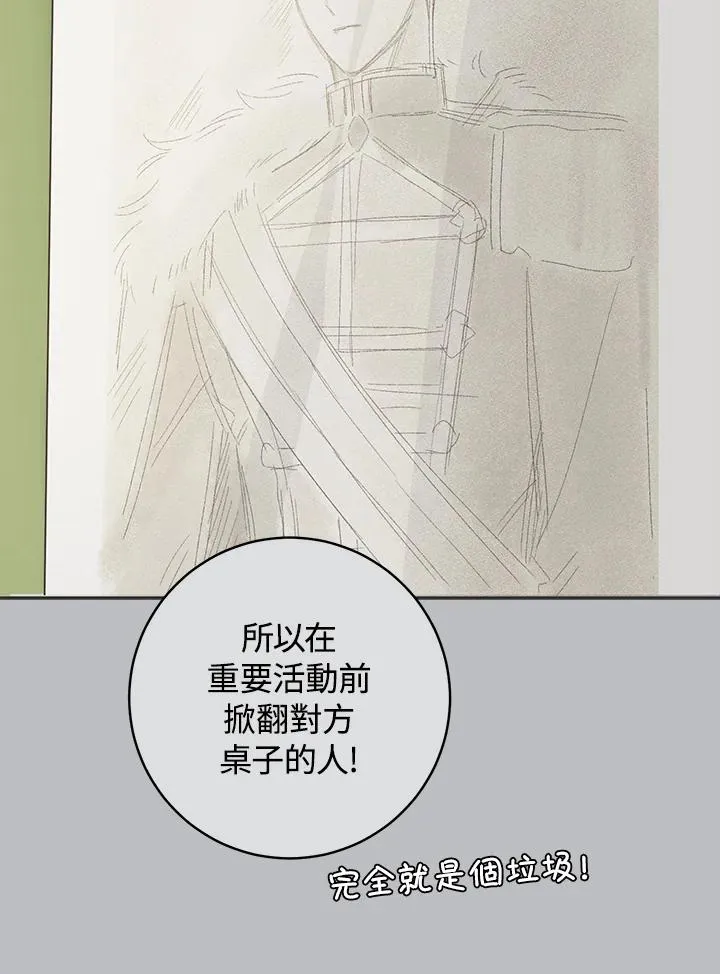 第33话42