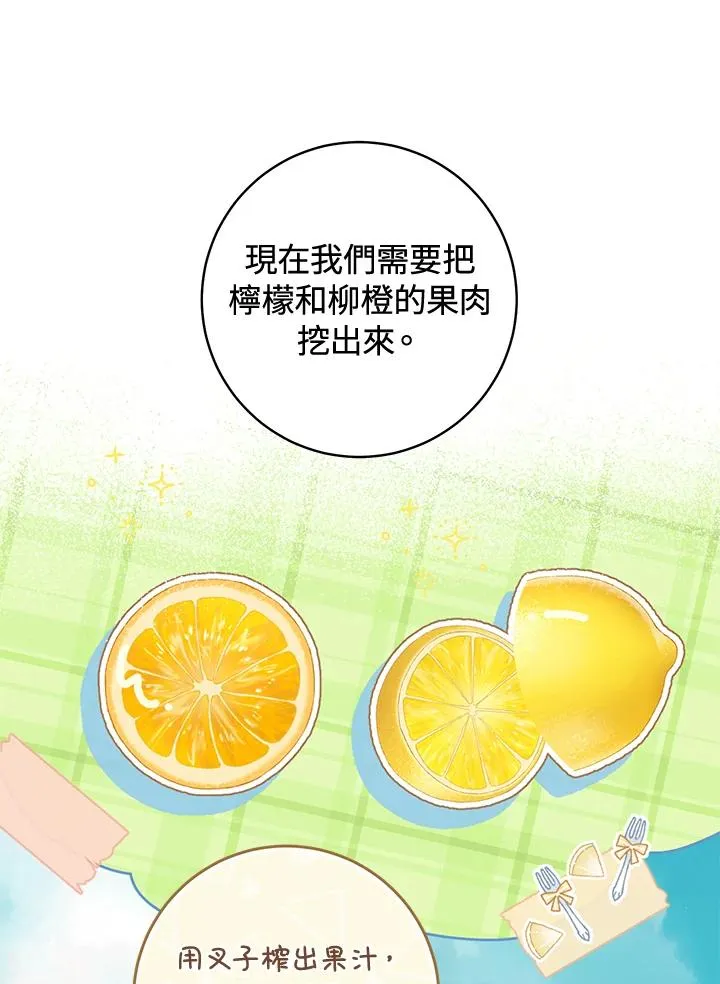 第36话43