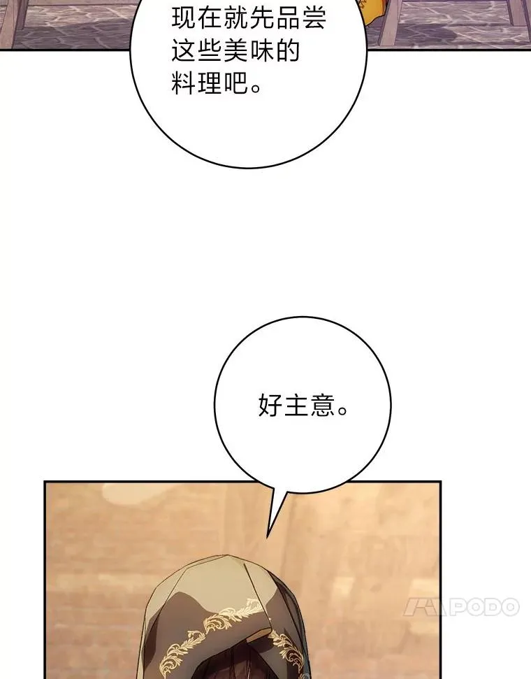 75.再次扑空46