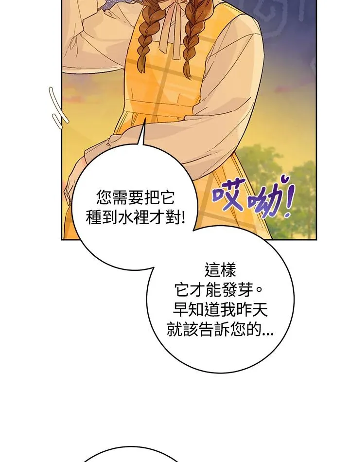 第25话4