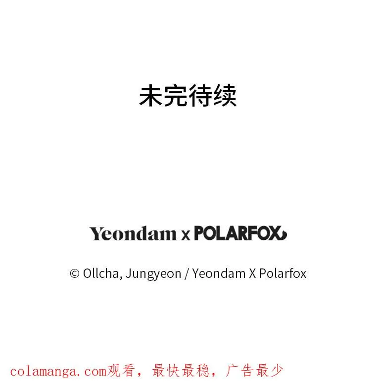 72.暗中保护107