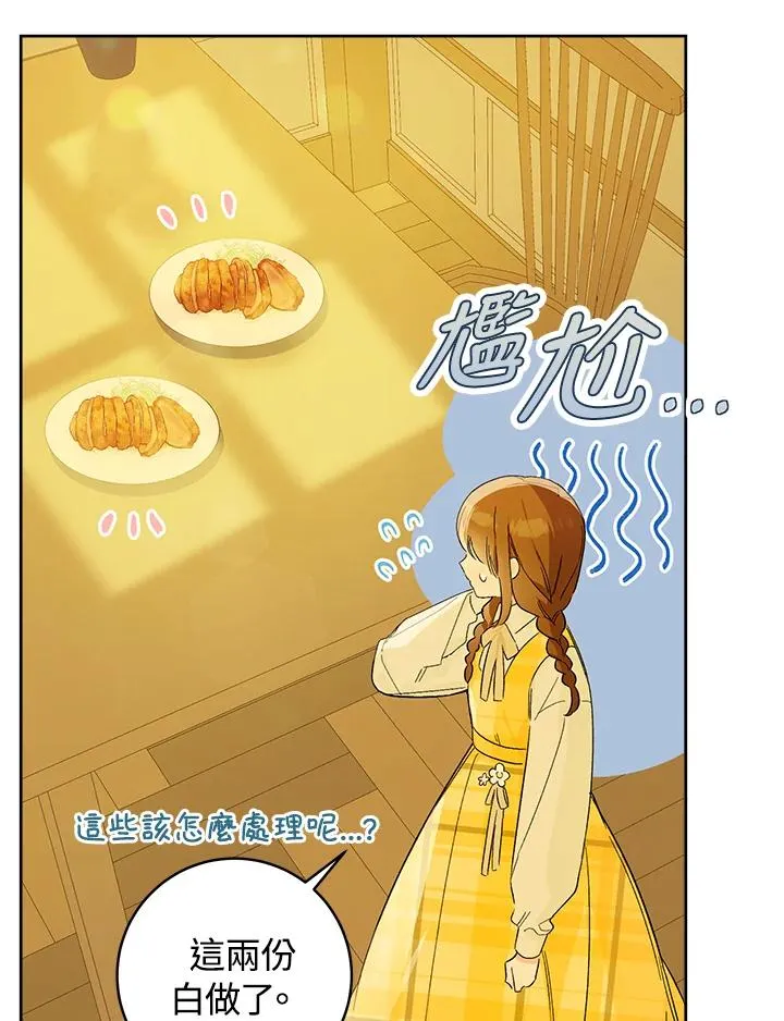 第26话6