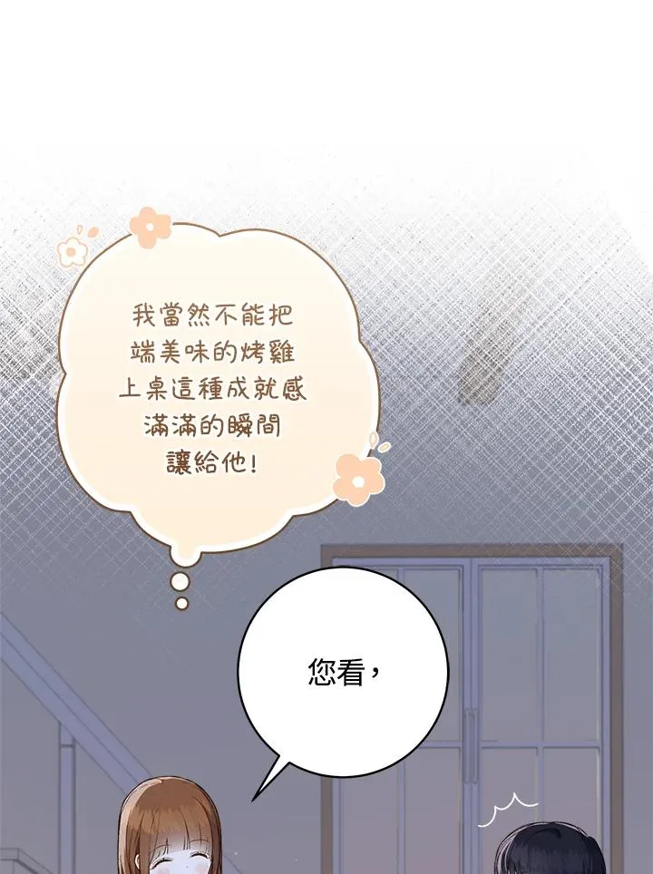 第51话3