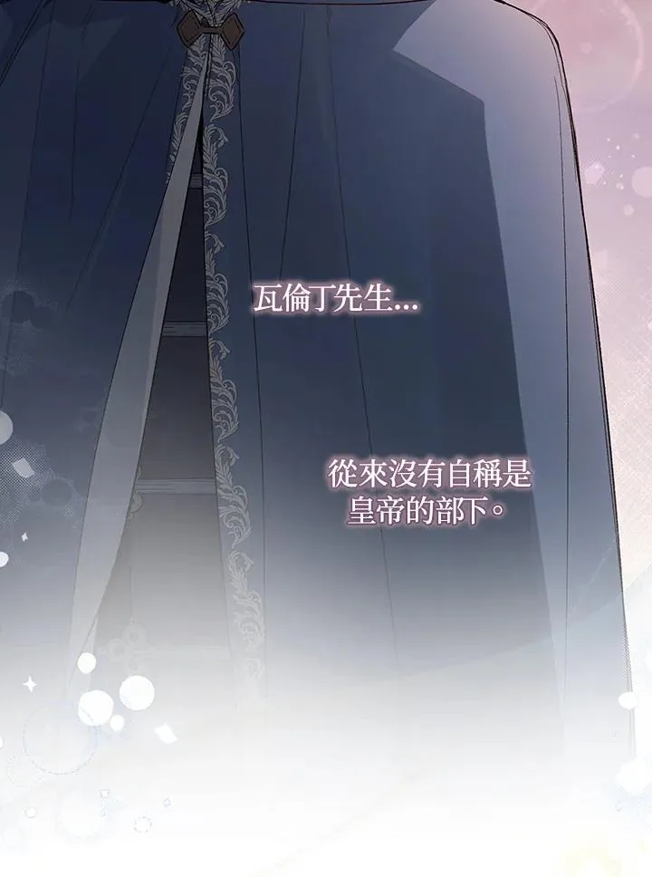 第47话15