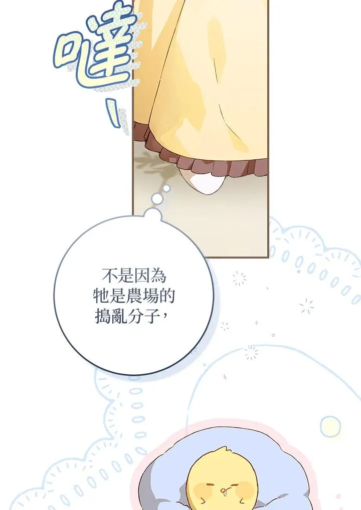第61话42