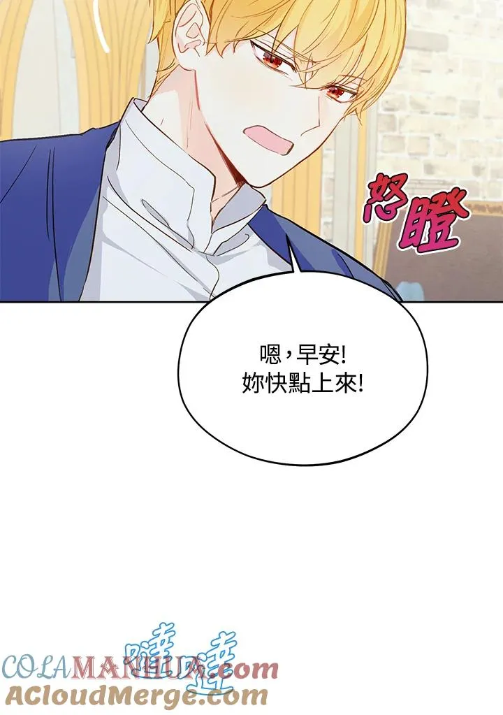 第14话3