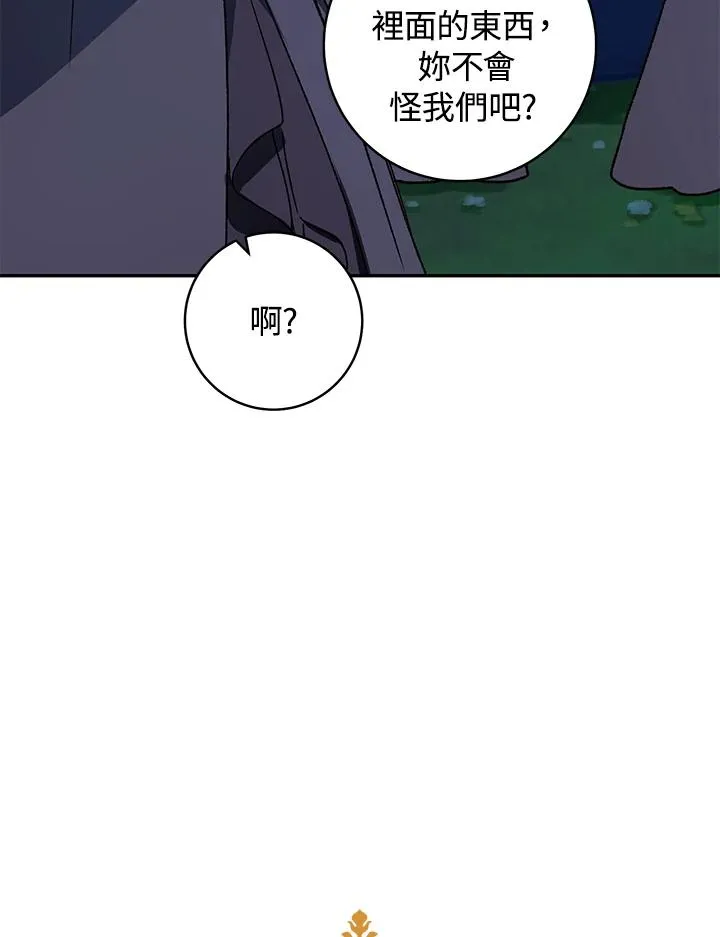 第33话15