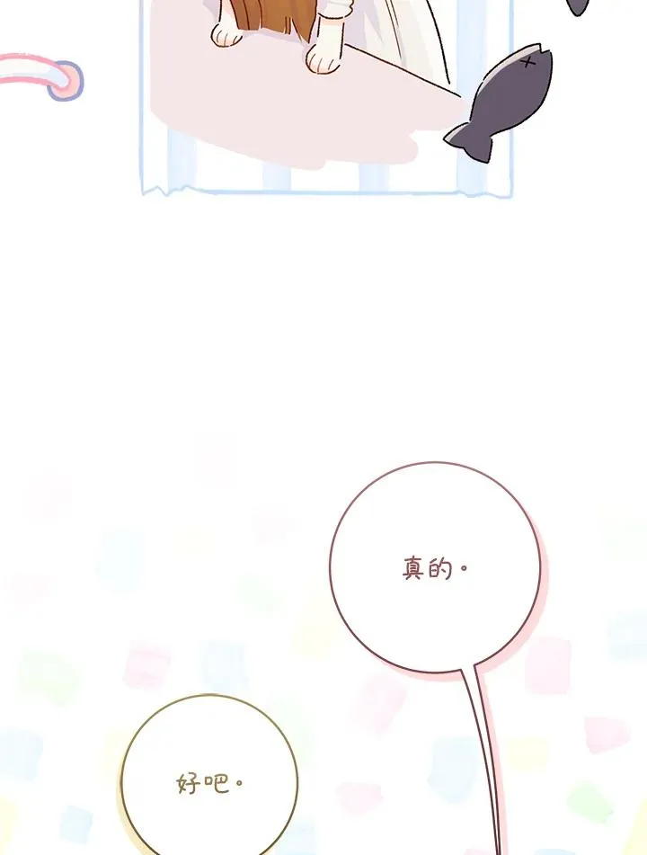 第55话31