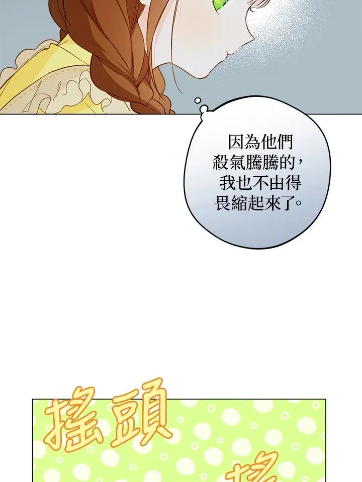 第10话70