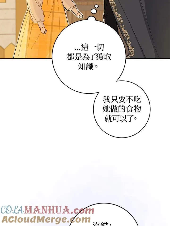 第25话18