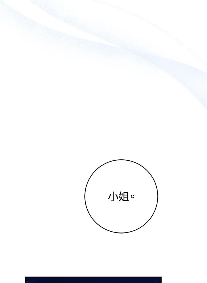 第62话86