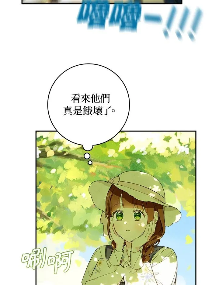 第43话47