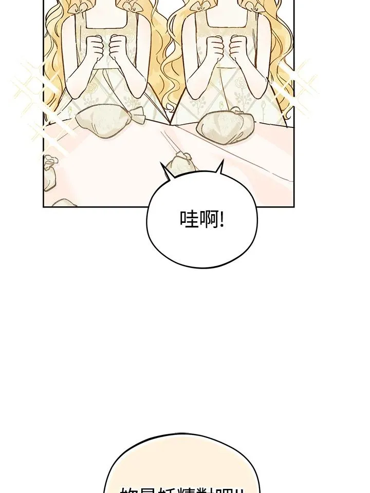 第19话10