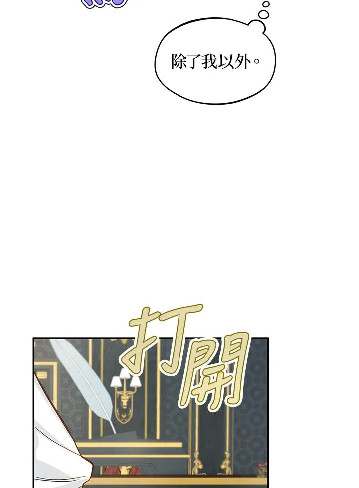 第24话87