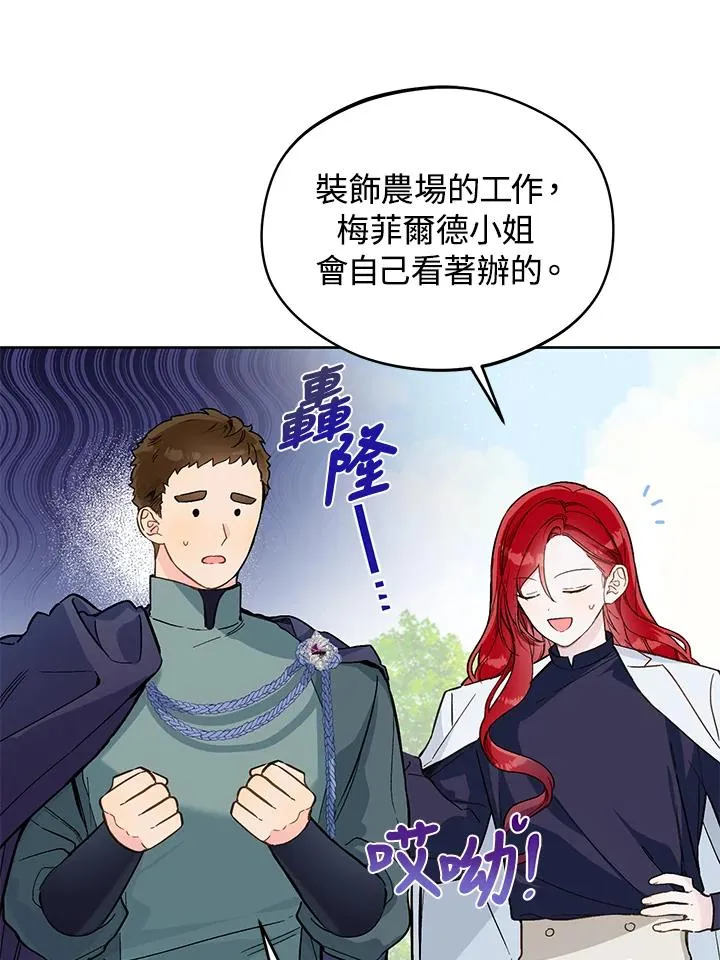 第21话25