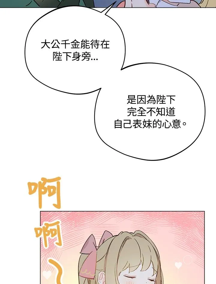 第6话68