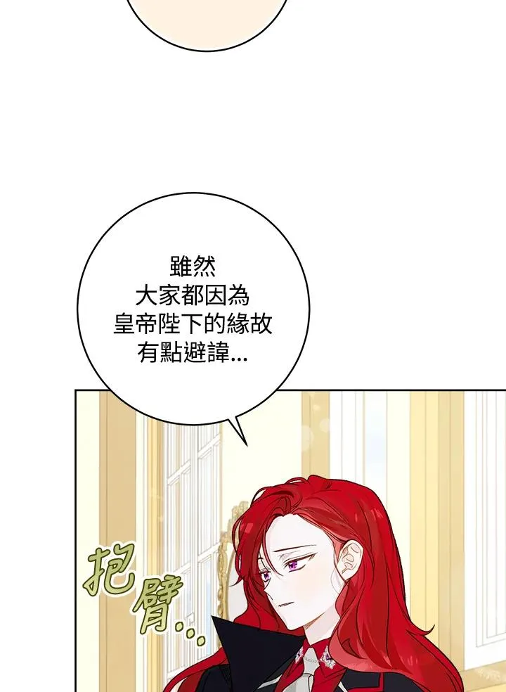 第29话55