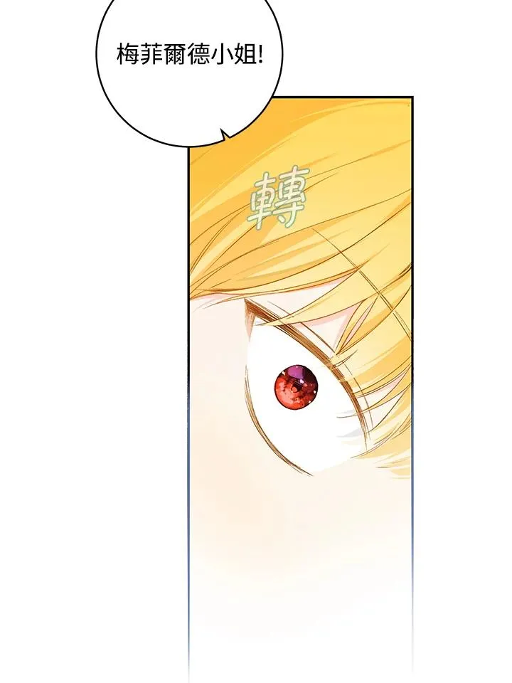 第39话77